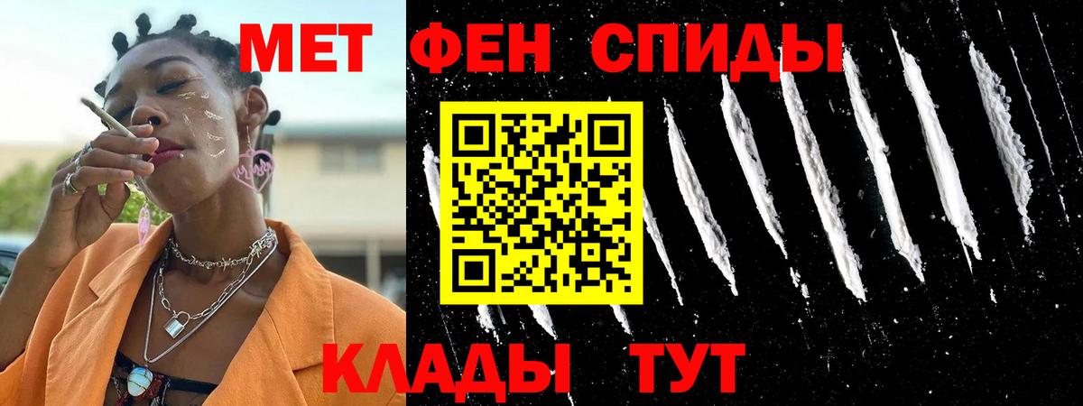 Амфетамин Premium Мичуринск