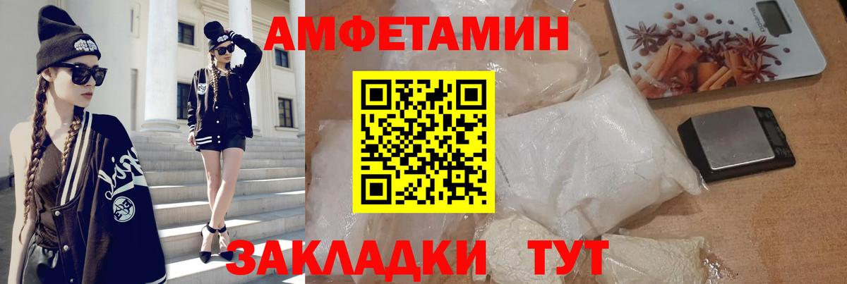 МАРИХУАНА  Вход с VPN  Амфетамин   Мичуринск  МЕФ кристаллы  ГАШИШ 