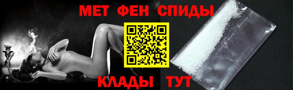 Мичуринск  АМФЕТАМИН Розовый  Amphetamine  Вход с VPN 