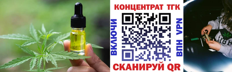 Еда ТГК марихуана  Мичуринск 