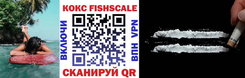 Cocaine 99% Мичуринск