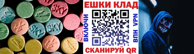 Экстази Punisher  закладка  Мичуринск 