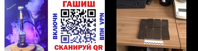 ГАШИШ хэш  что такое   Мичуринск 