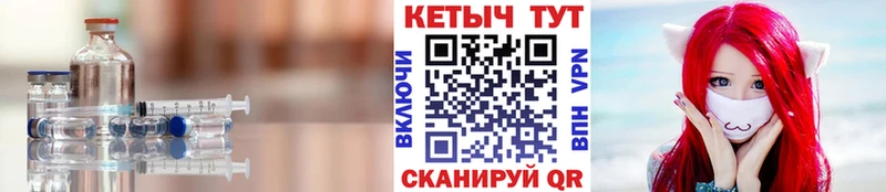 КЕТАМИН ketamine  как найти   Мичуринск 