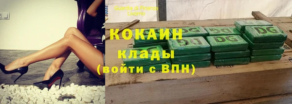 кокаин Алзамай