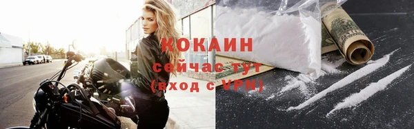 кокаин Алзамай