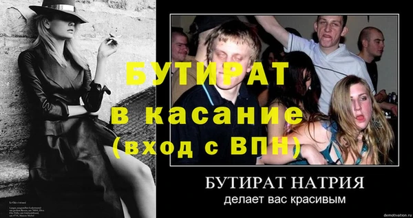 мет Алексин