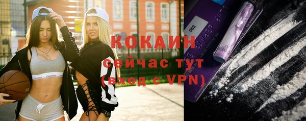 кокаин Алзамай
