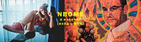 кокаин Алзамай