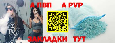 мефедрон VHQ Гусиноозёрск
