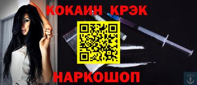 мефедрон VHQ Гусиноозёрск
