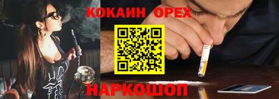 мефедрон VHQ Гусиноозёрск