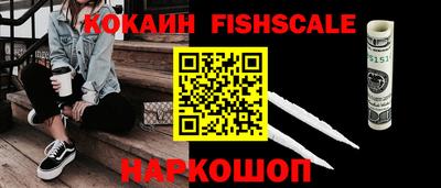 бутират Гусь-Хрустальный