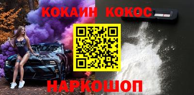 бутират Гусь-Хрустальный
