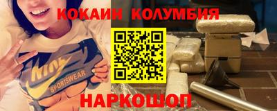 мефедрон VHQ Гусиноозёрск