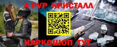 прущий лед Гусев