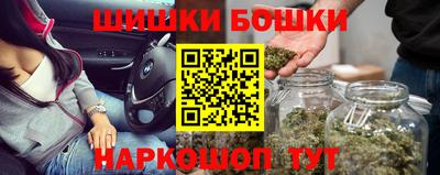 бутират Гусь-Хрустальный