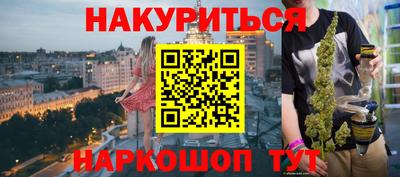 прущий лед Гусев