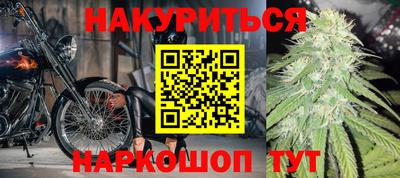бутират Гусь-Хрустальный