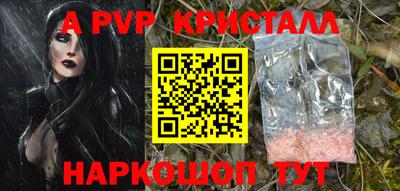 бутират Гусь-Хрустальный