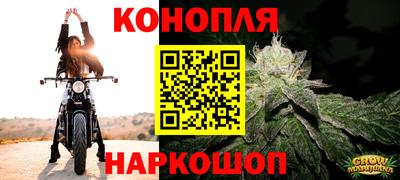 бутират Гусь-Хрустальный