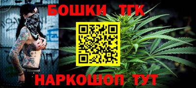 бутират Гусь-Хрустальный