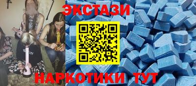 бутират Гусь-Хрустальный