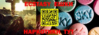 мефедрон VHQ Гусиноозёрск