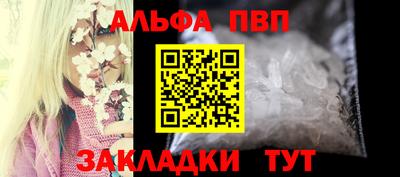 бутират Гусь-Хрустальный
