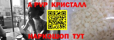 мефедрон VHQ Гусиноозёрск