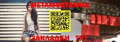 бутират Гусь-Хрустальный