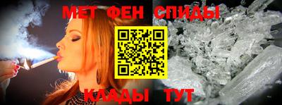 мефедрон VHQ Гусиноозёрск