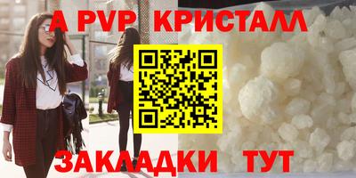 бутират Гусь-Хрустальный
