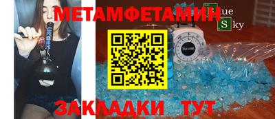 прущий лед Гусев