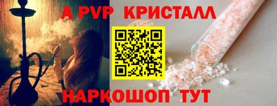 бутират Гусь-Хрустальный