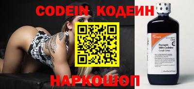 мефедрон VHQ Гусиноозёрск