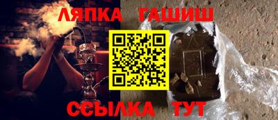 бутират Гусь-Хрустальный