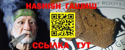 мефедрон VHQ Гусиноозёрск