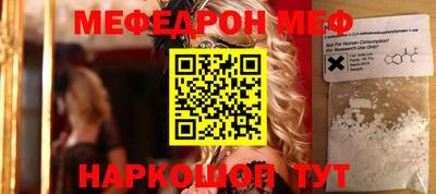 прущий лед Гусев