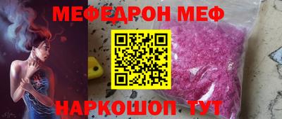 прущий лед Гусев