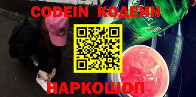 мефедрон VHQ Гусиноозёрск