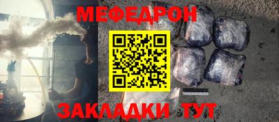 бутират Гусь-Хрустальный
