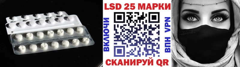 Лсд 25 экстази кислота Мичуринск