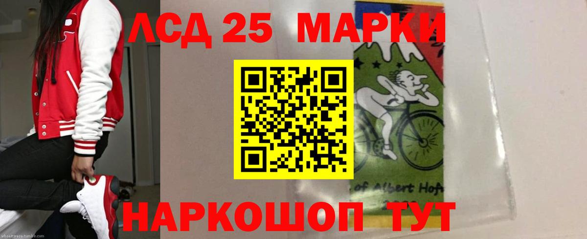 блэк спрут ТОР  LSD-25 экстази ecstasy  Вход с VPN  Мичуринск  ЛСД экстази ecstasy  Лсд 25 экстази 