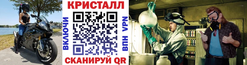 купить   Мичуринск  Первитин кристалл 