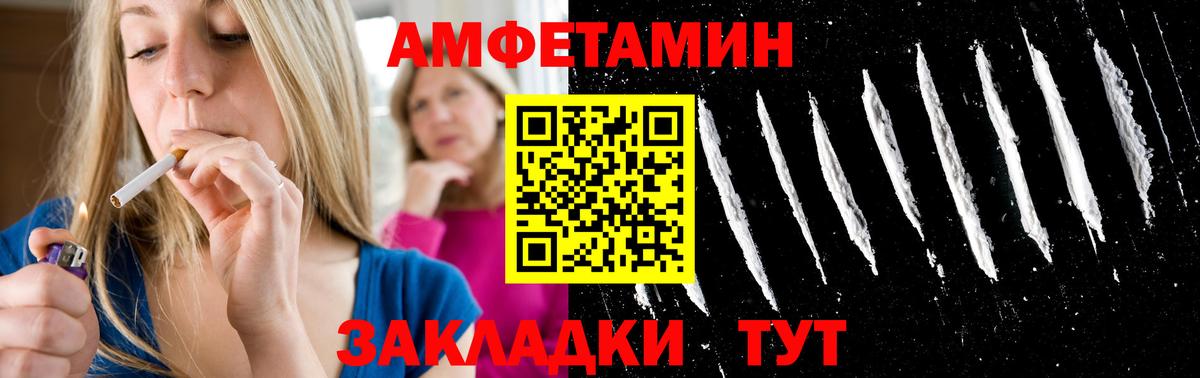 Первитин Methamphetamine  Первитин Methamphetamine  Вход с VPN  Метамфетамин  Мичуринск 