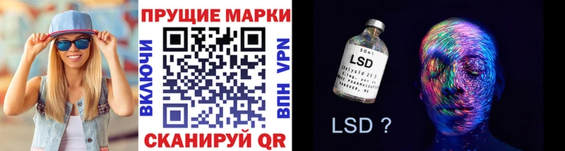 Наркотические марки 1,8мг  Мичуринск 