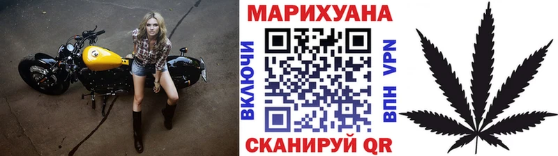 МАРИХУАНА LSD WEED  Мичуринск 