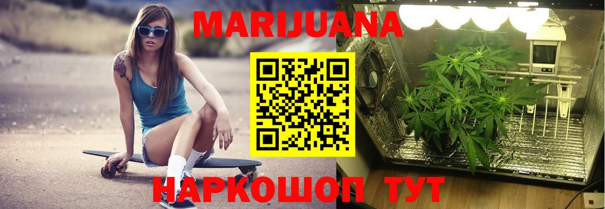 LSD-25 Мичуринск