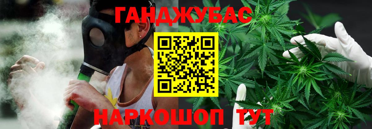 Шишки марихуана THC 21%  Бошки марихуана сатива  Мичуринск  Вход с VPN  Шишки марихуана LSD WEED 